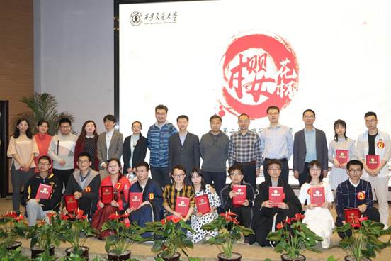 微信图片_20190427223604