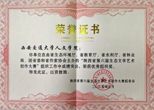 8e6fe8624535460f72b3214e65d1248