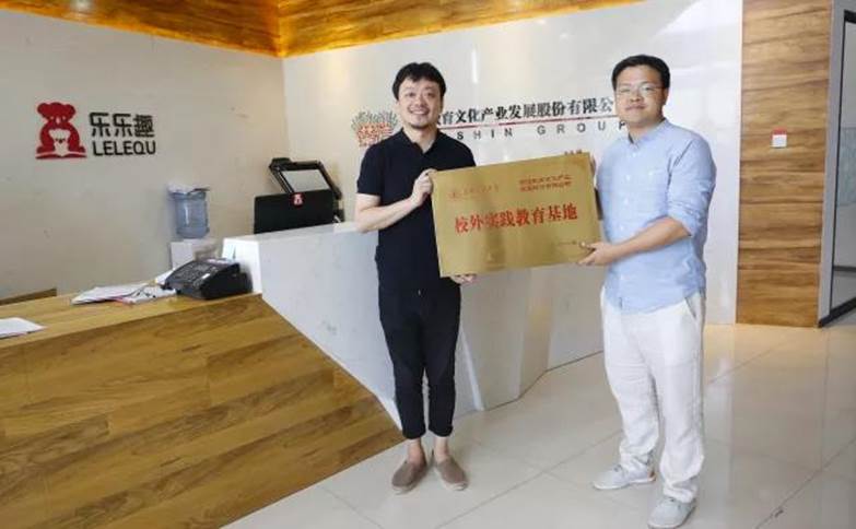 微信图片_20180614172355