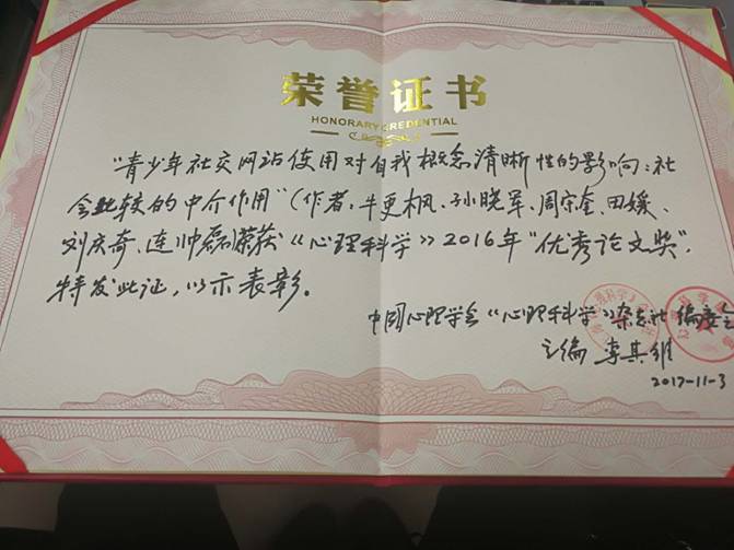 Macintosh HD:Users:Psychpedia:Library:Containers:com.tencent.xinWeChat:Data:Library:Application Support:com.tencent.xinWeChat:2.0b4.0.9:27735d74b7a11753e6017f52fc48389c:Message:MessageTemp:9e20f478899dc29eb19741386f9343c8:Image:621509808754_.pic.jpg